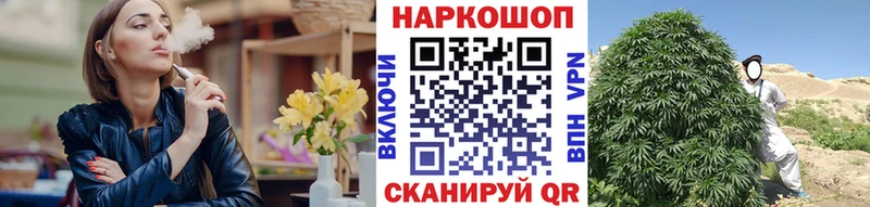 Как найти наркотики Белый МАРИХУАНА  Alpha-PVP  Мефедрон 
