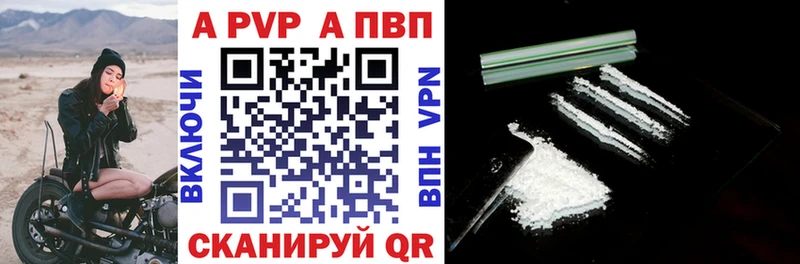 A PVP СК КРИС  где можно купить наркотик  MEGA онион  Белый 