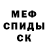 МЕТАДОН VHQ Berali Agametov