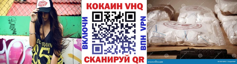 КОКАИН FishScale Белый