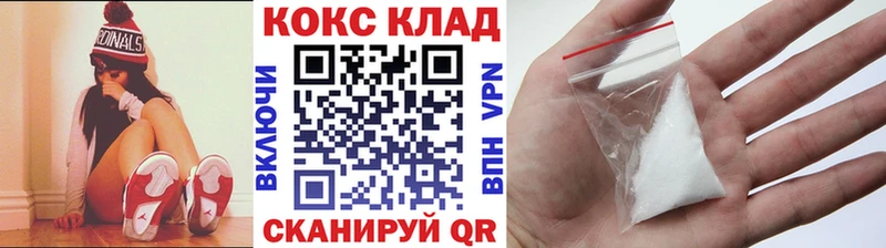 COCAIN VHQ  ОМГ ОМГ как зайти  даркнет Telegram  Белый 