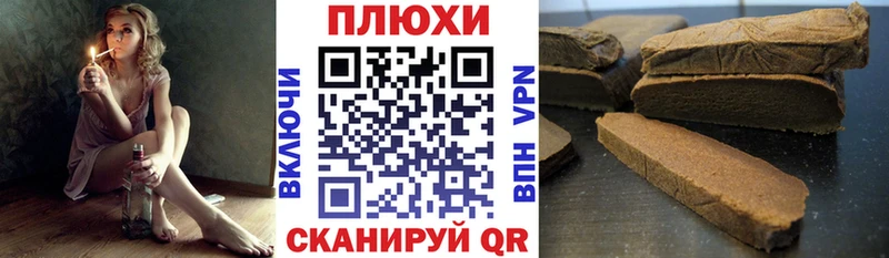 мега ССЫЛКА  Белый  ГАШИШ VHQ 