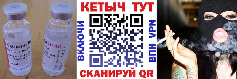КЕТАМИН ketamine  продажа наркотиков  Белый 