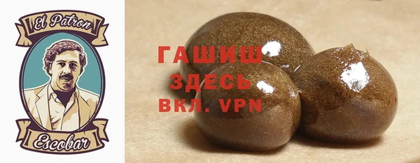 герыч Абдулино
