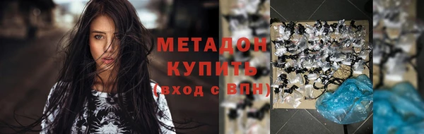 герыч Абдулино