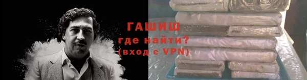 бутик Абаза