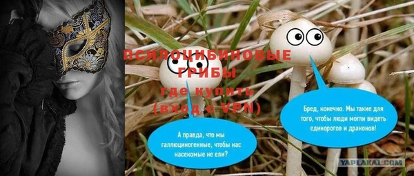 герыч Абдулино