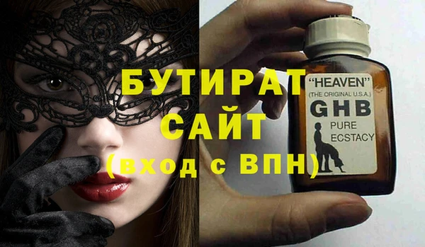 герыч Абдулино