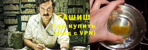 герыч Абдулино