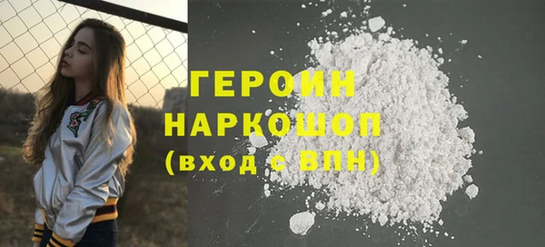 бутик Абаза