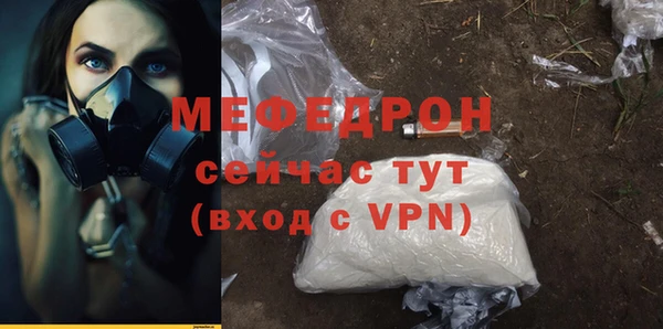 бутик Абаза