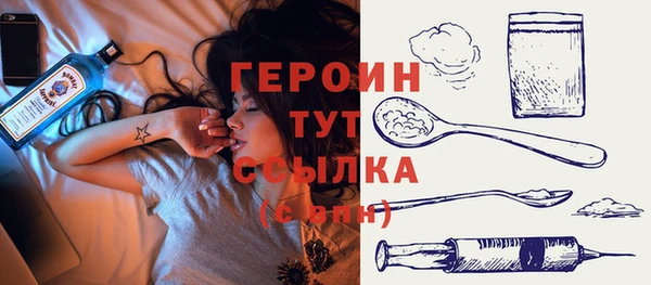 герыч Абдулино
