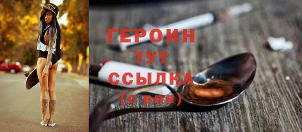бутик Абаза