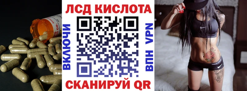 ЛСД экстази ecstasy  как найти закладки  Белый 