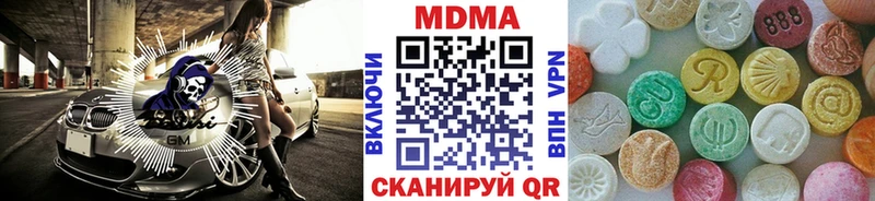 купить наркоту Белый MDMA Molly
