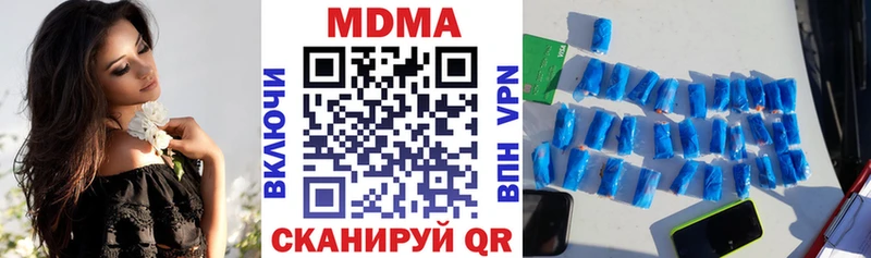 МДМА молли Белый