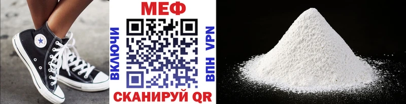 сколько стоит blacksprut как войти МЕФ VHQ Белый