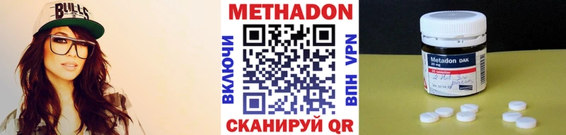 МЕТАДОН кристалл  блэк спрут ТОР  Белый 