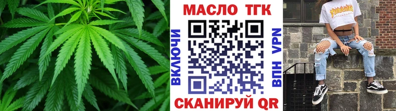 ТГК концентрат  Белый 