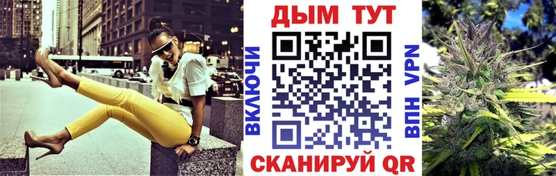 OMG ссылка  магазин    Белый  Канабис LSD WEED 